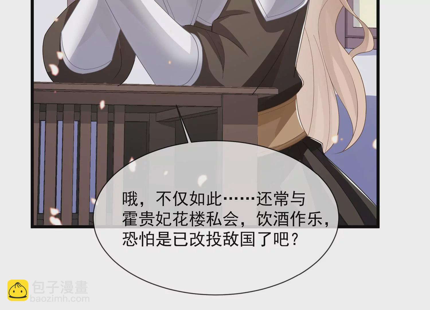 第113话 再无二心(1/3)-第123话