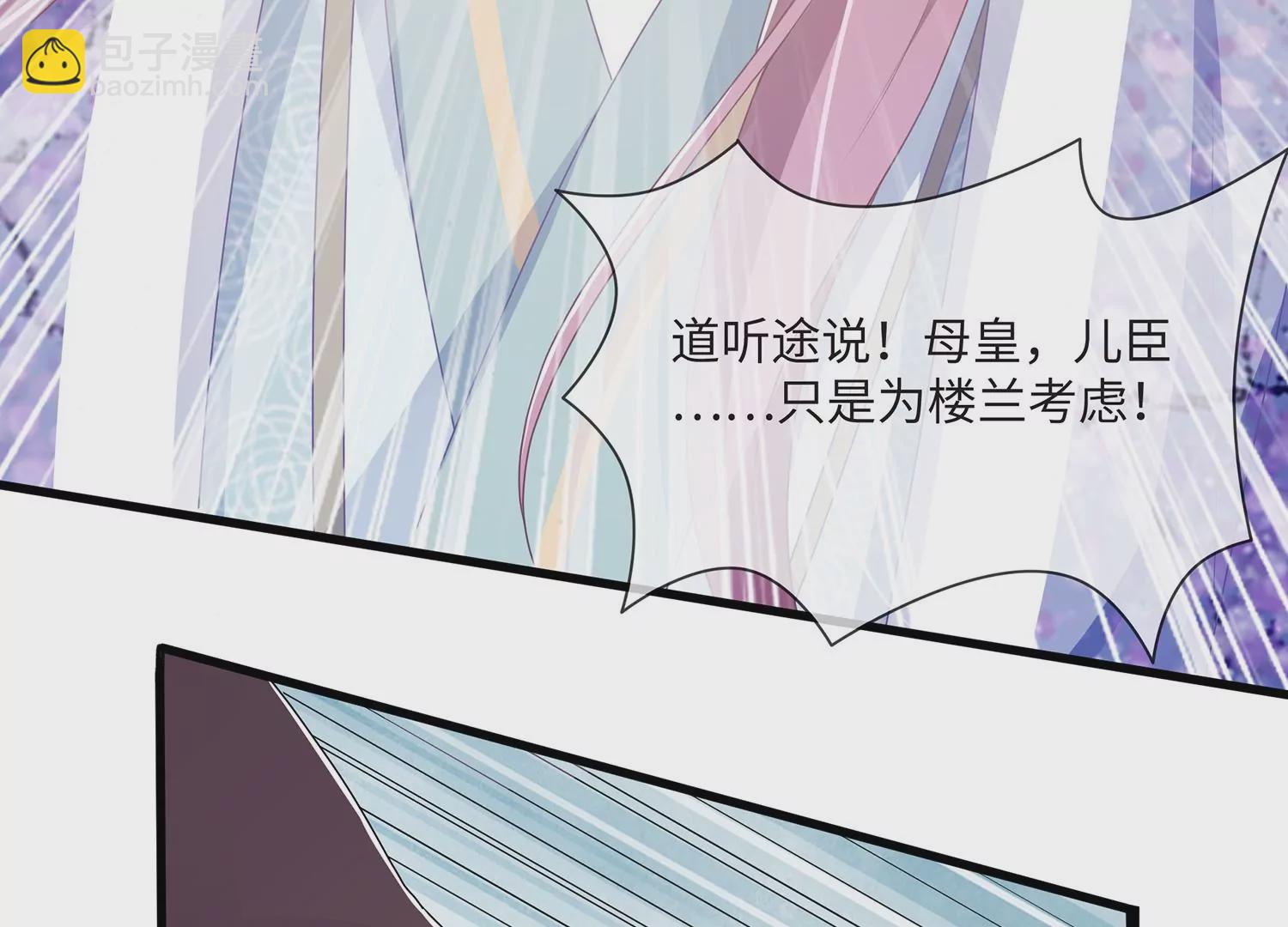 第113话 再无二心(1/3)-第123话