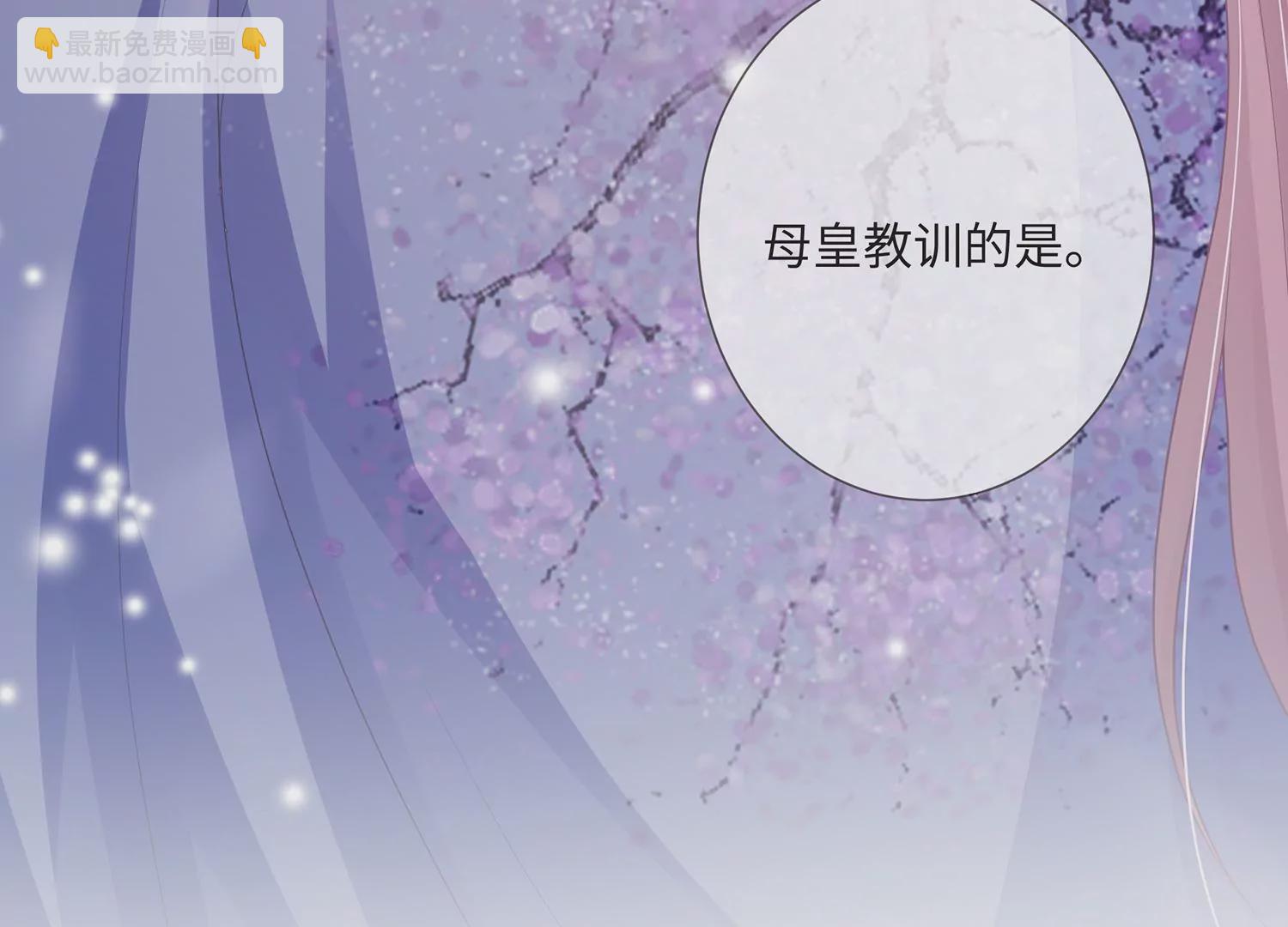 第113话 再无二心(1/3)-第123话