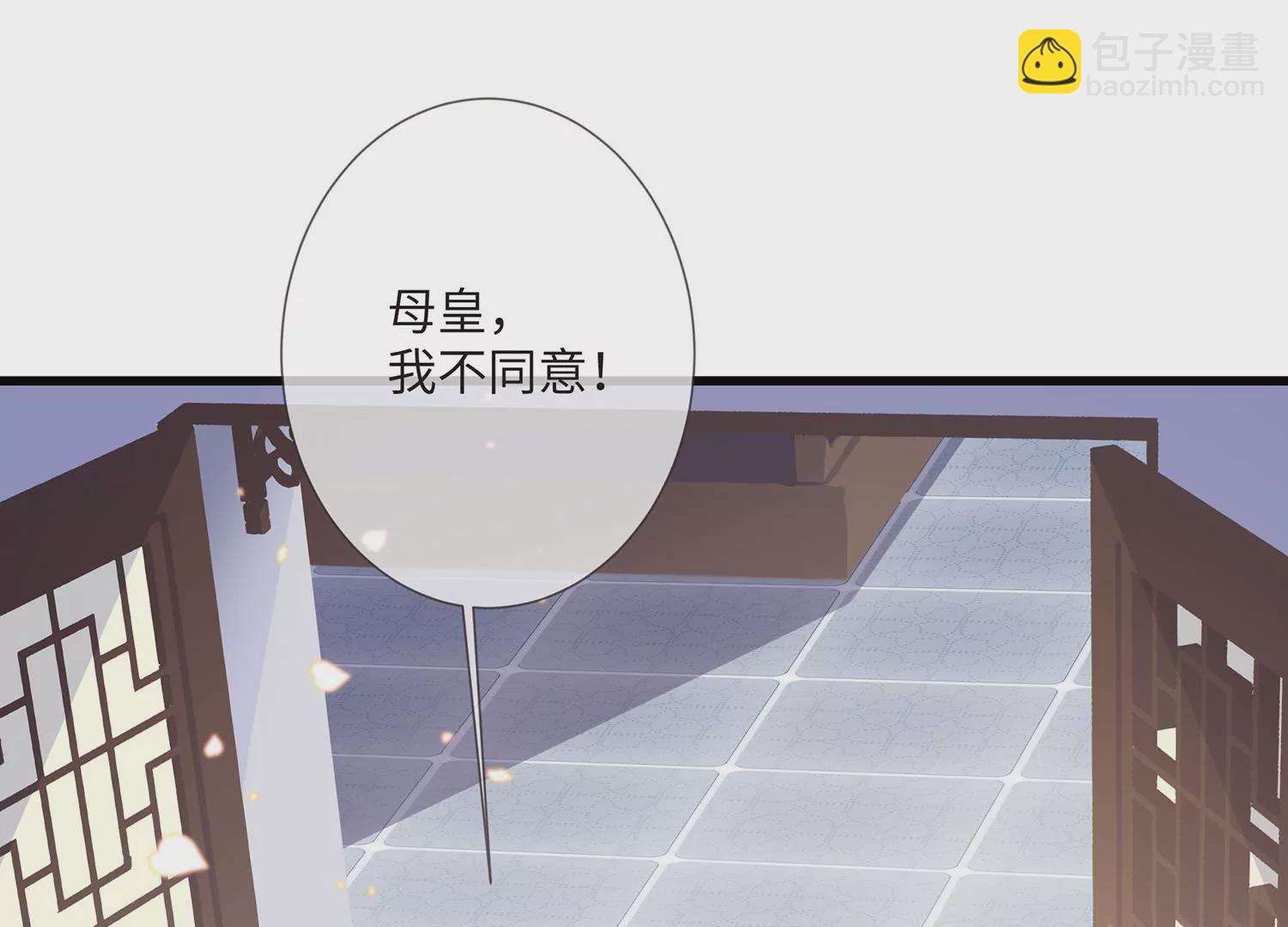 第113话 再无二心(1/3)-第123话