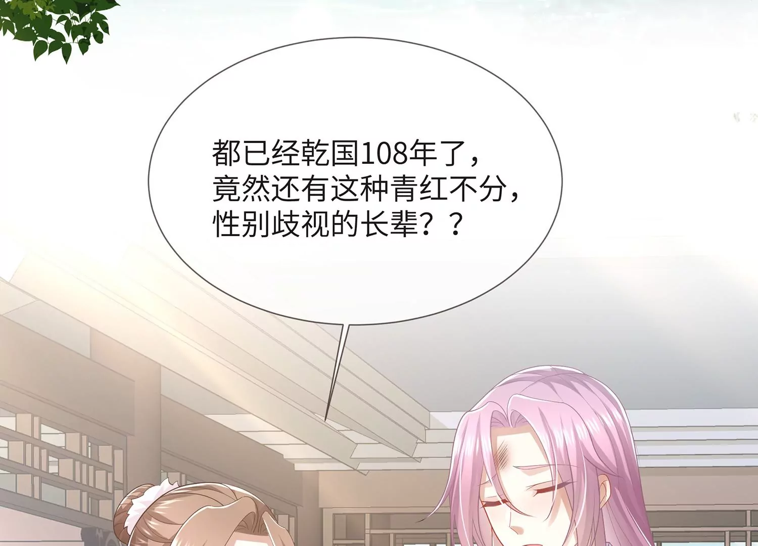 第113话 再无二心(1/3)-第123话