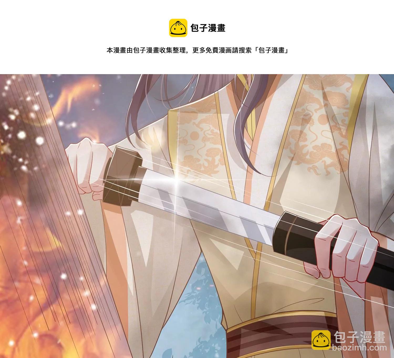 第95话 火场遇险(1/3)-第105话