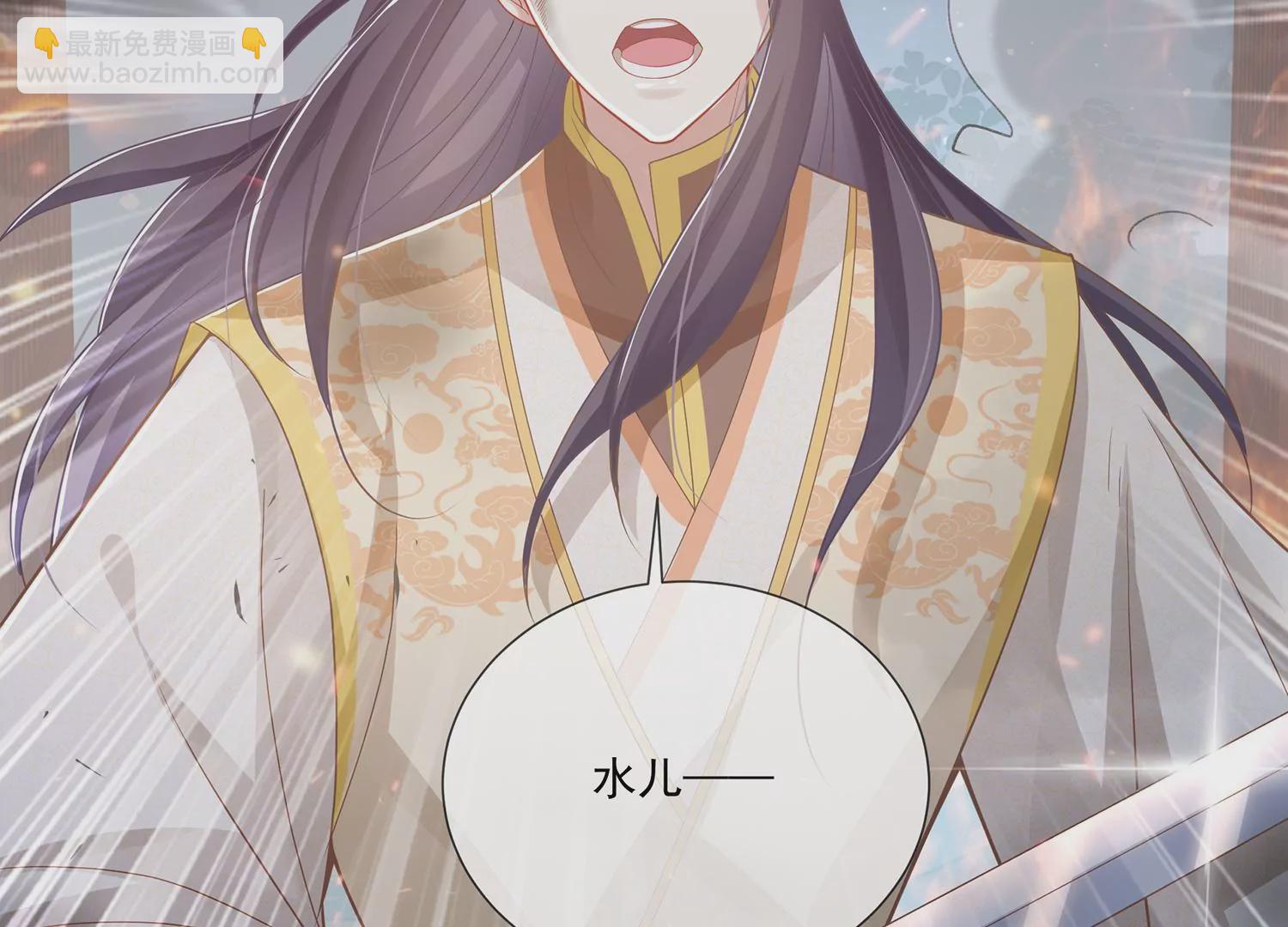 第95话 火场遇险(1/3)-第105话