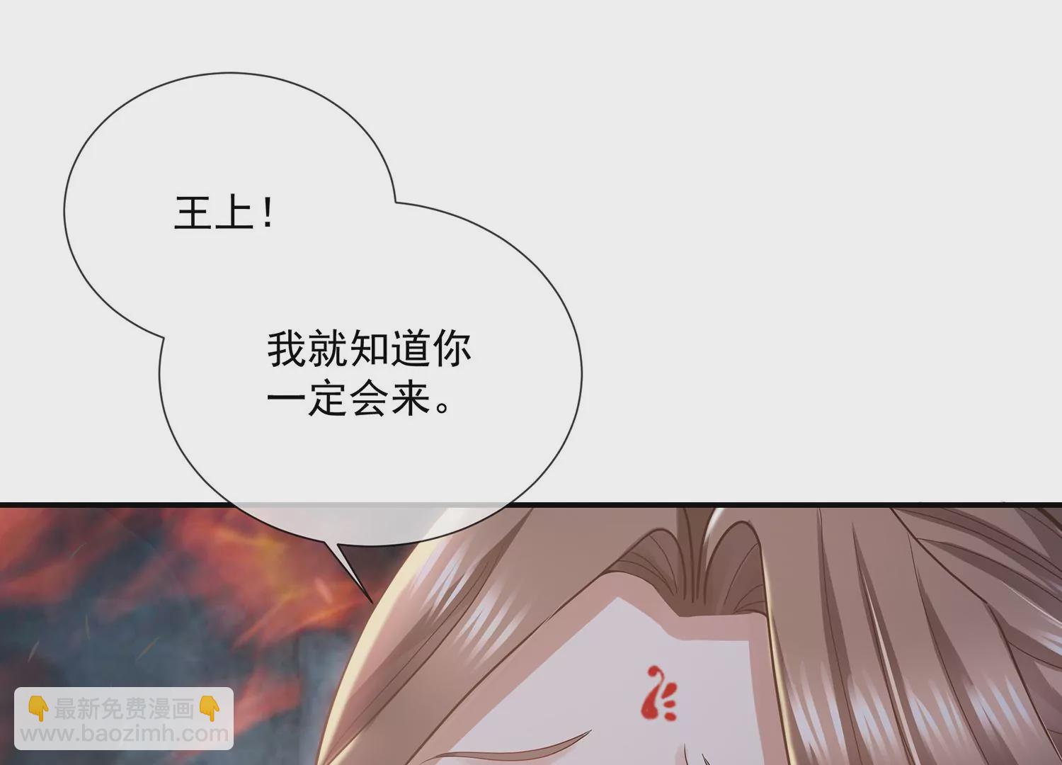 第95话 火场遇险(1/3)-第105话