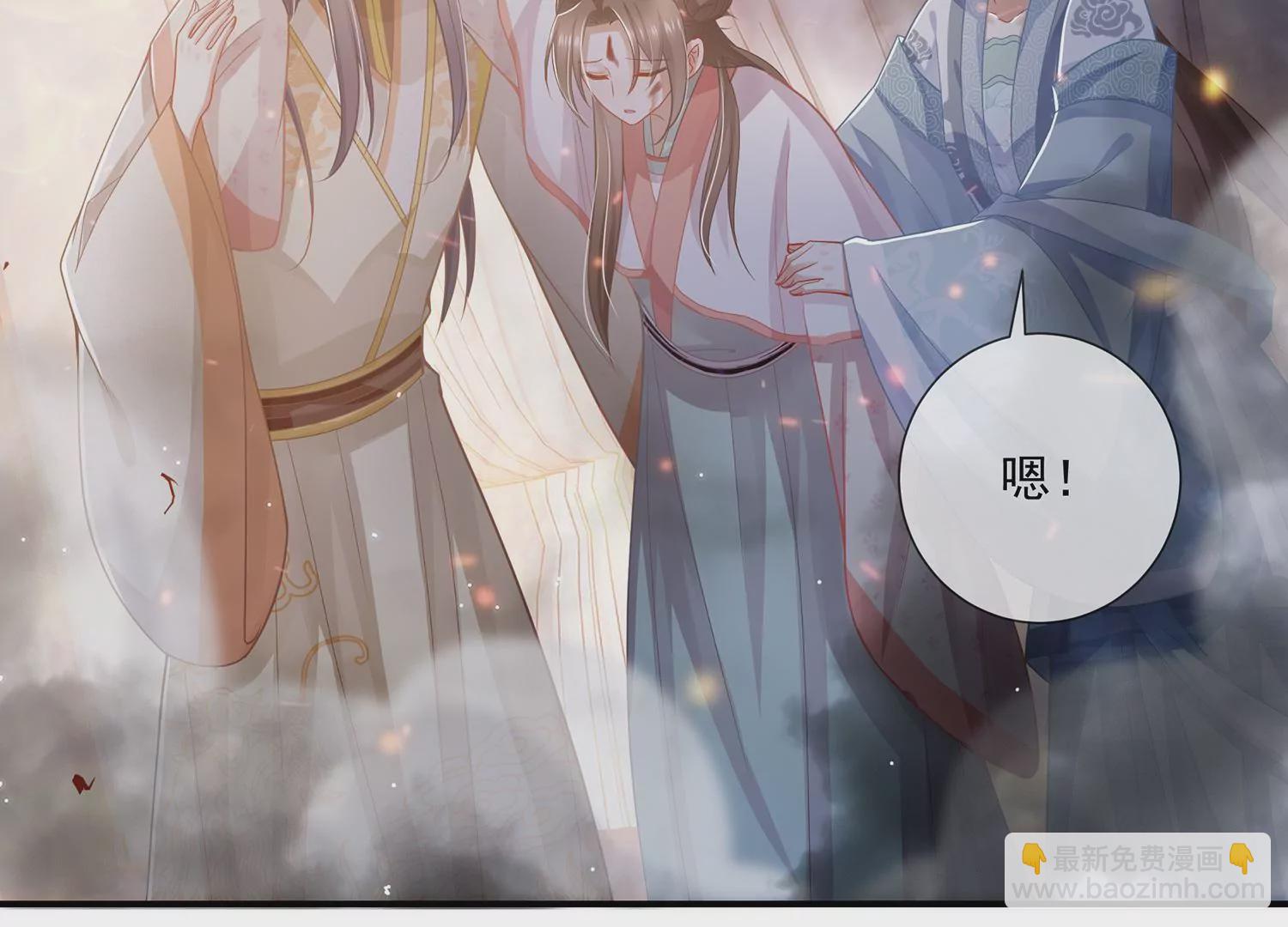 第95话 火场遇险(1/3)-第105话