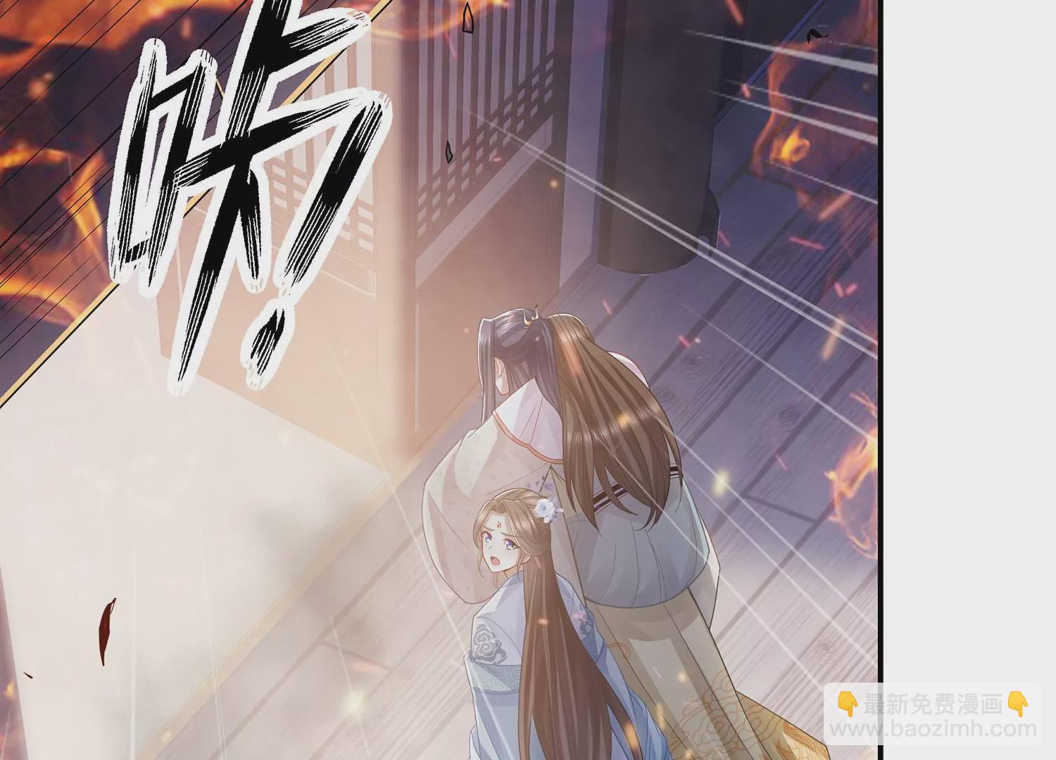 第95话 火场遇险(1/3)-第105话