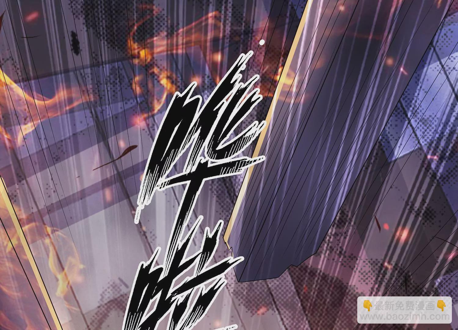 第95话 火场遇险(1/3)-第105话