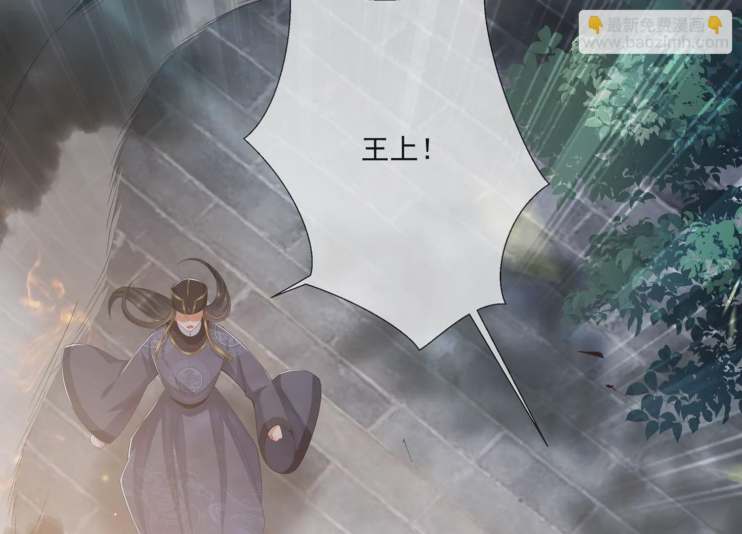 第95话 火场遇险(1/3)-第105话