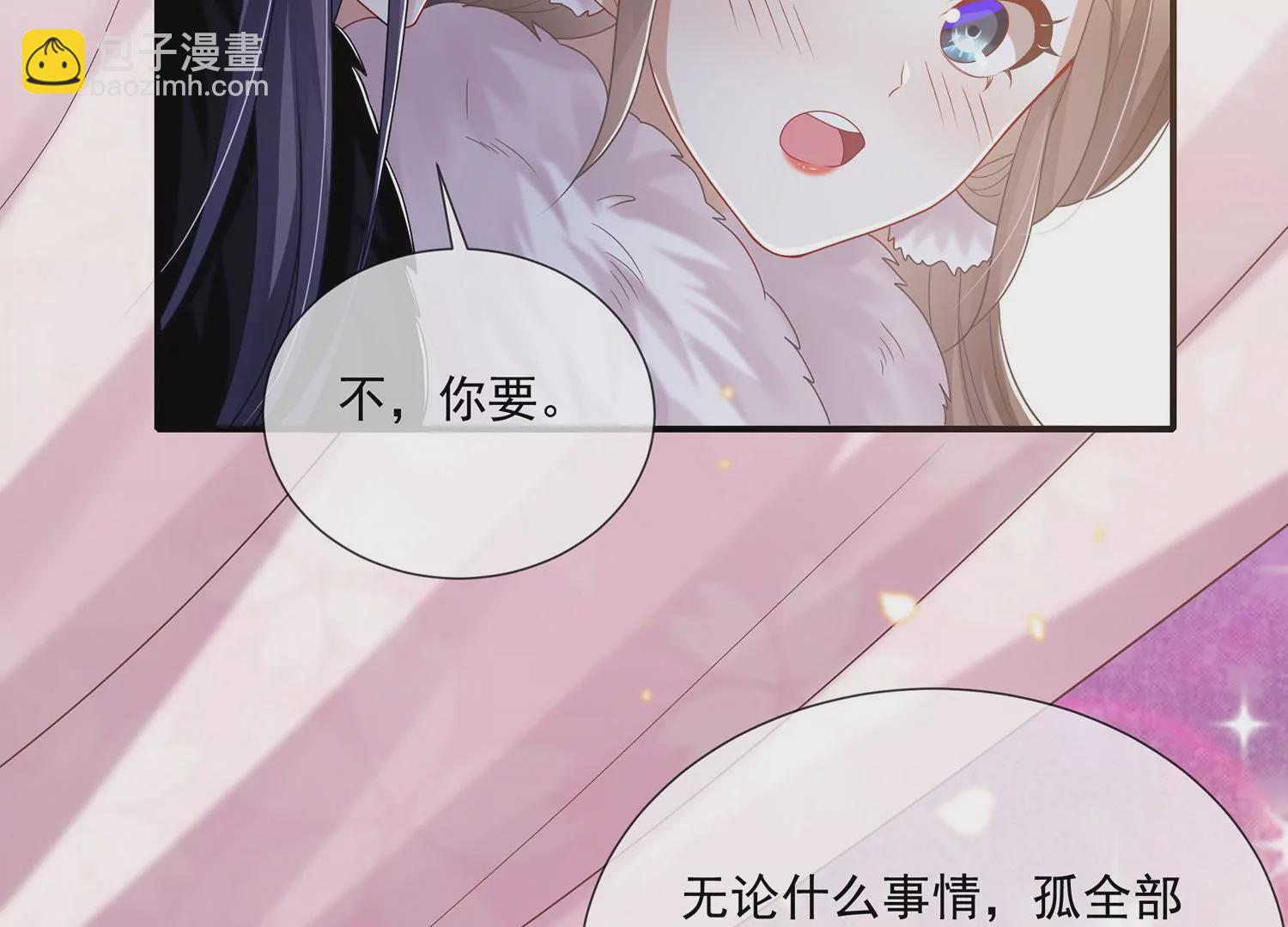 第117话 这仇一定要报(1/2)-第127话