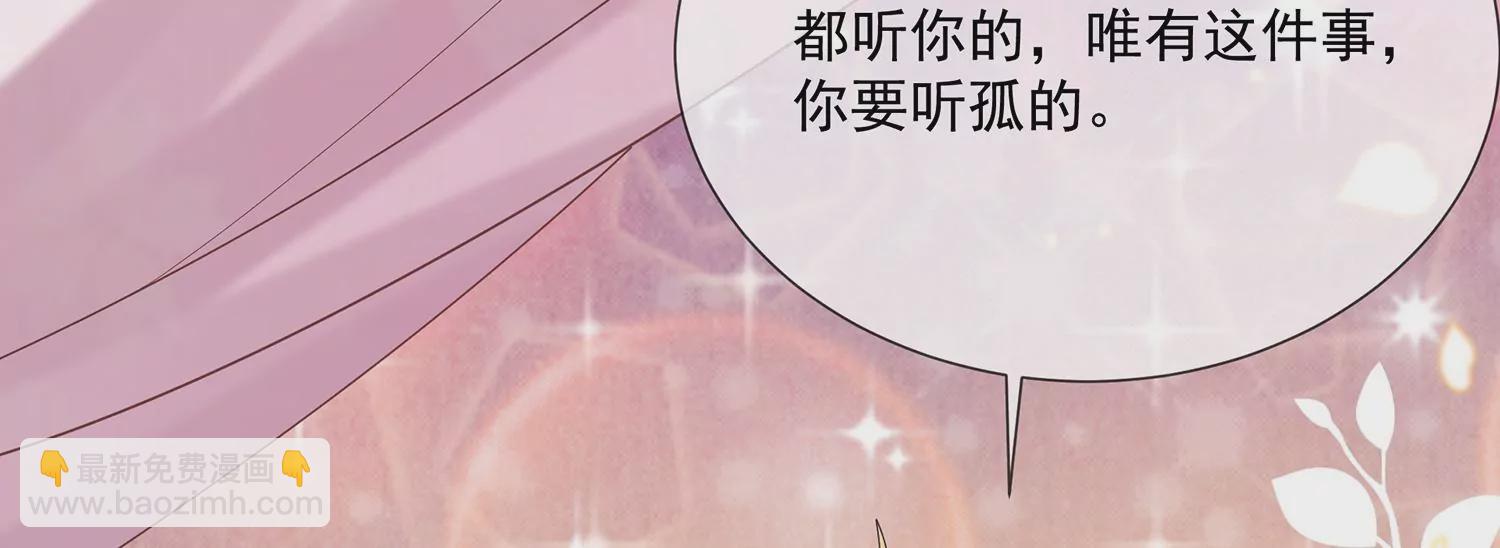 第117话 这仇一定要报(1/2)-第127话