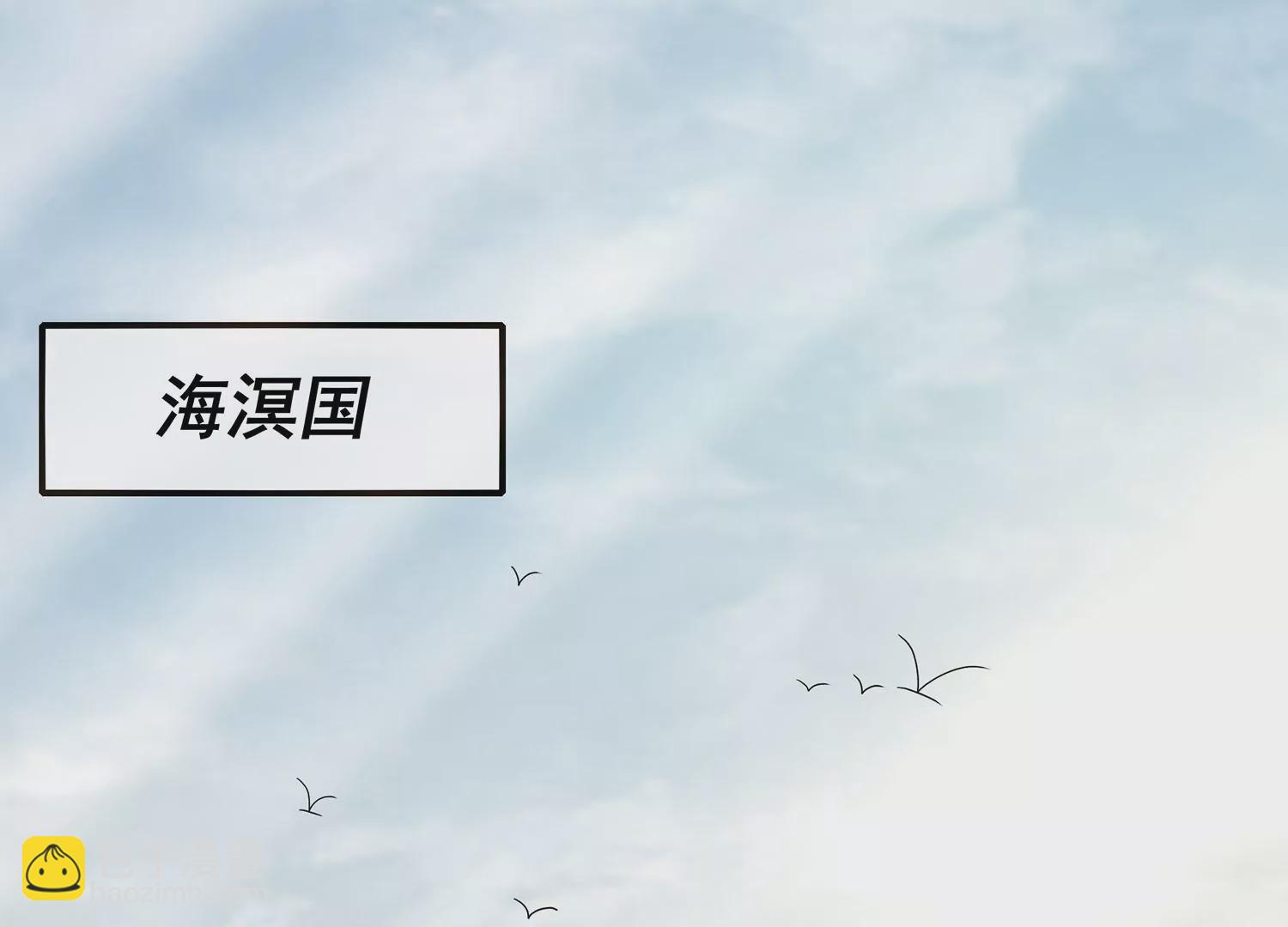 第117话 这仇一定要报(1/2)-第127话