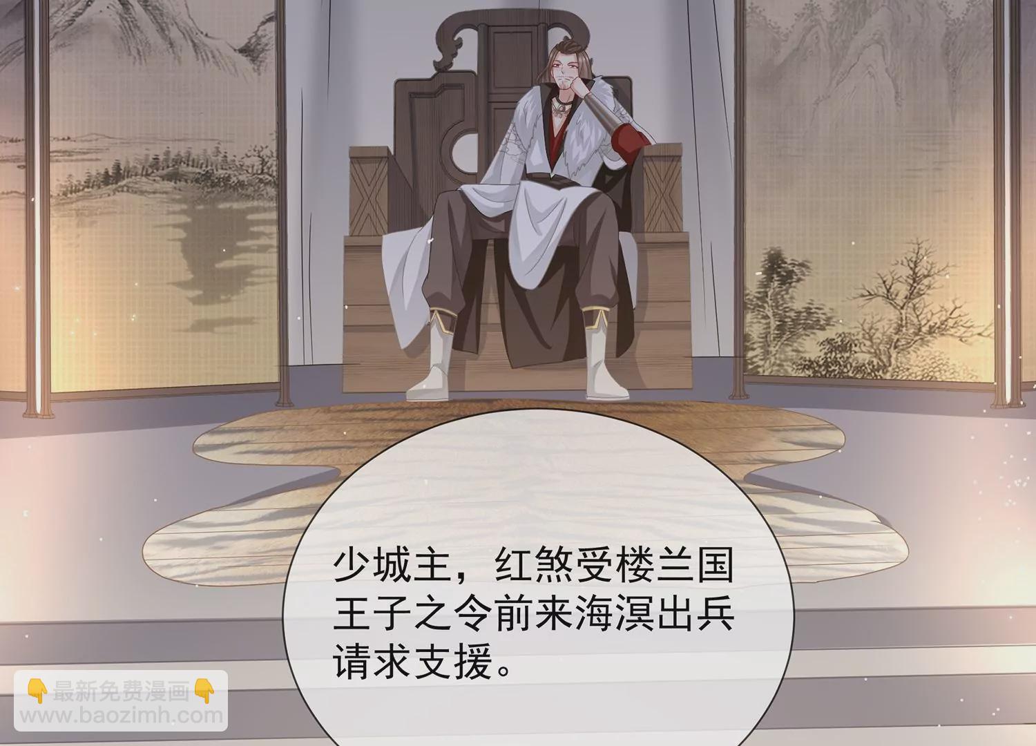 第117话 这仇一定要报(1/2)-第127话