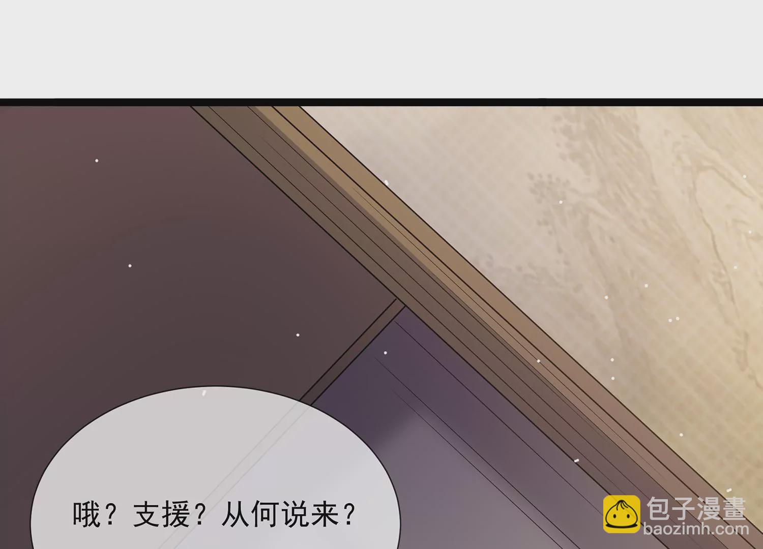 第117话 这仇一定要报(1/2)-第127话