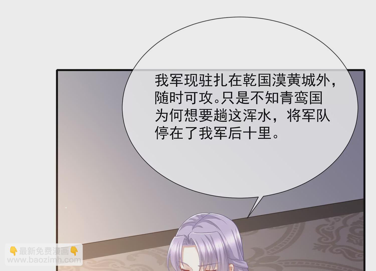 第117话 这仇一定要报(1/2)-第127话