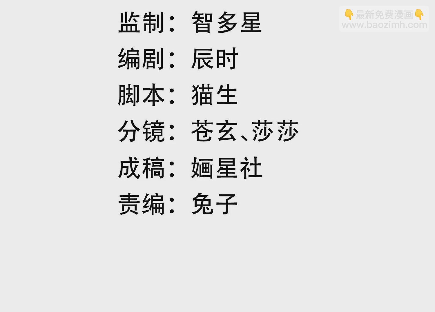 第117话 这仇一定要报(1/2)-第127话