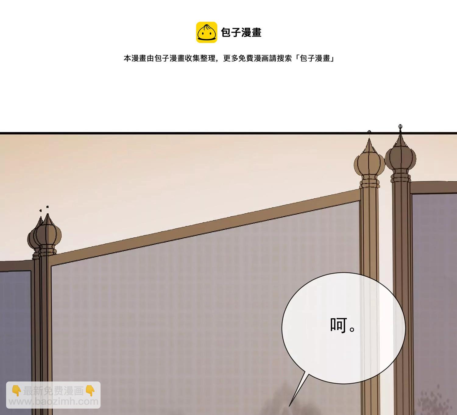 第117话 这仇一定要报(1/2)-第127话