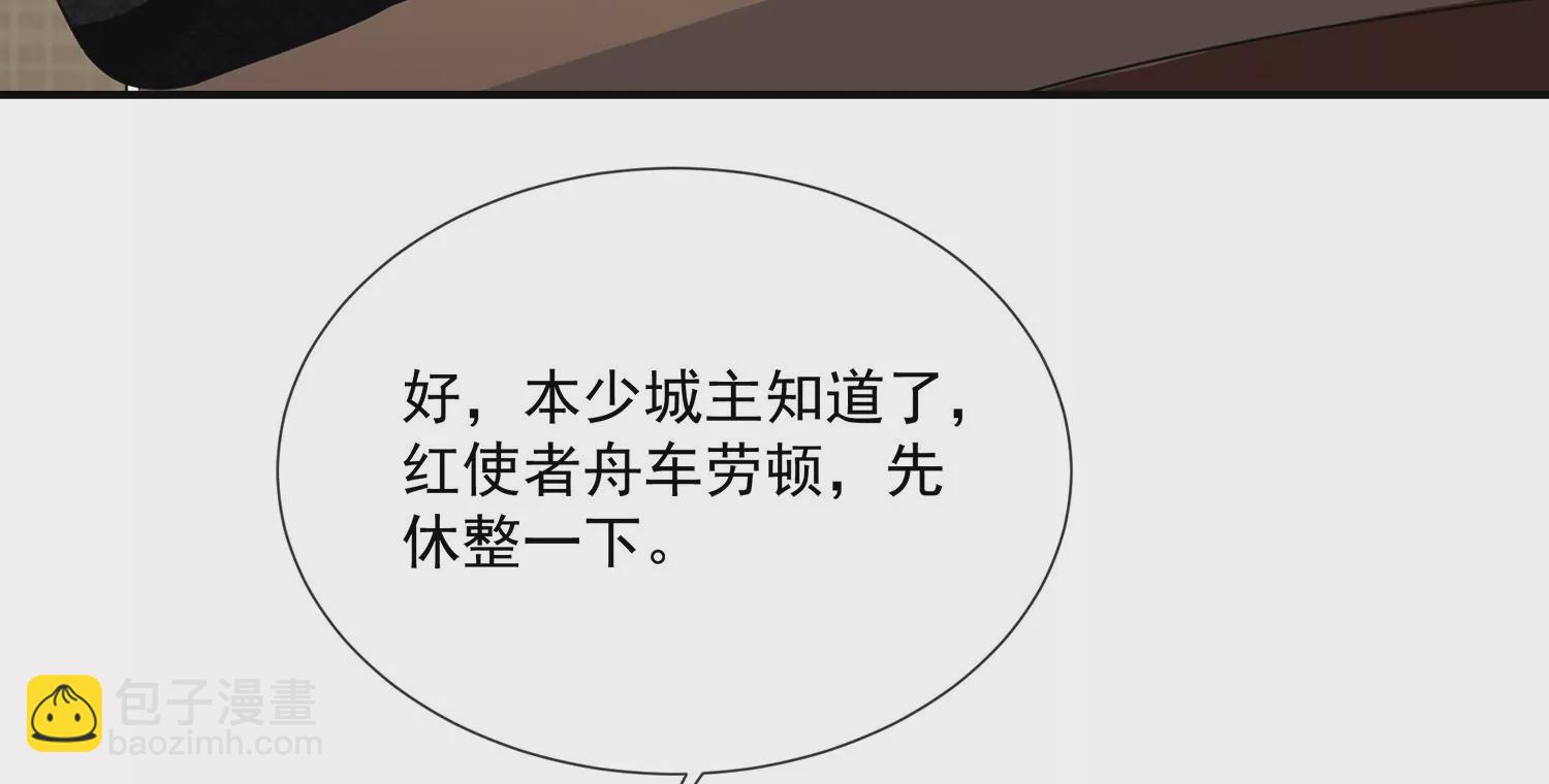 第117话 这仇一定要报(1/2)-第127话