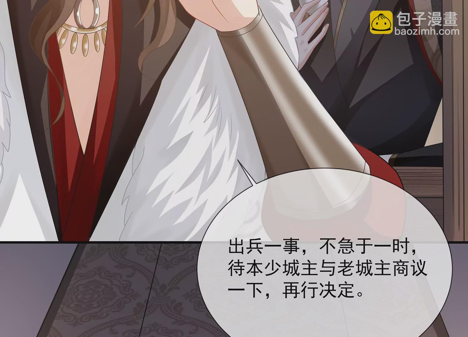 第117话 这仇一定要报(1/2)-第127话