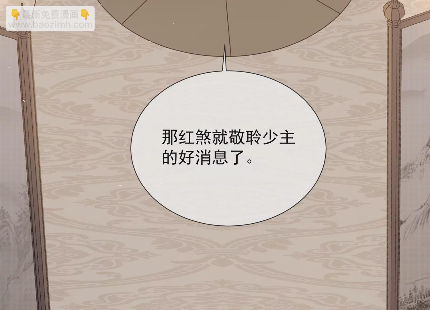 第117话 这仇一定要报(1/2)-第127话