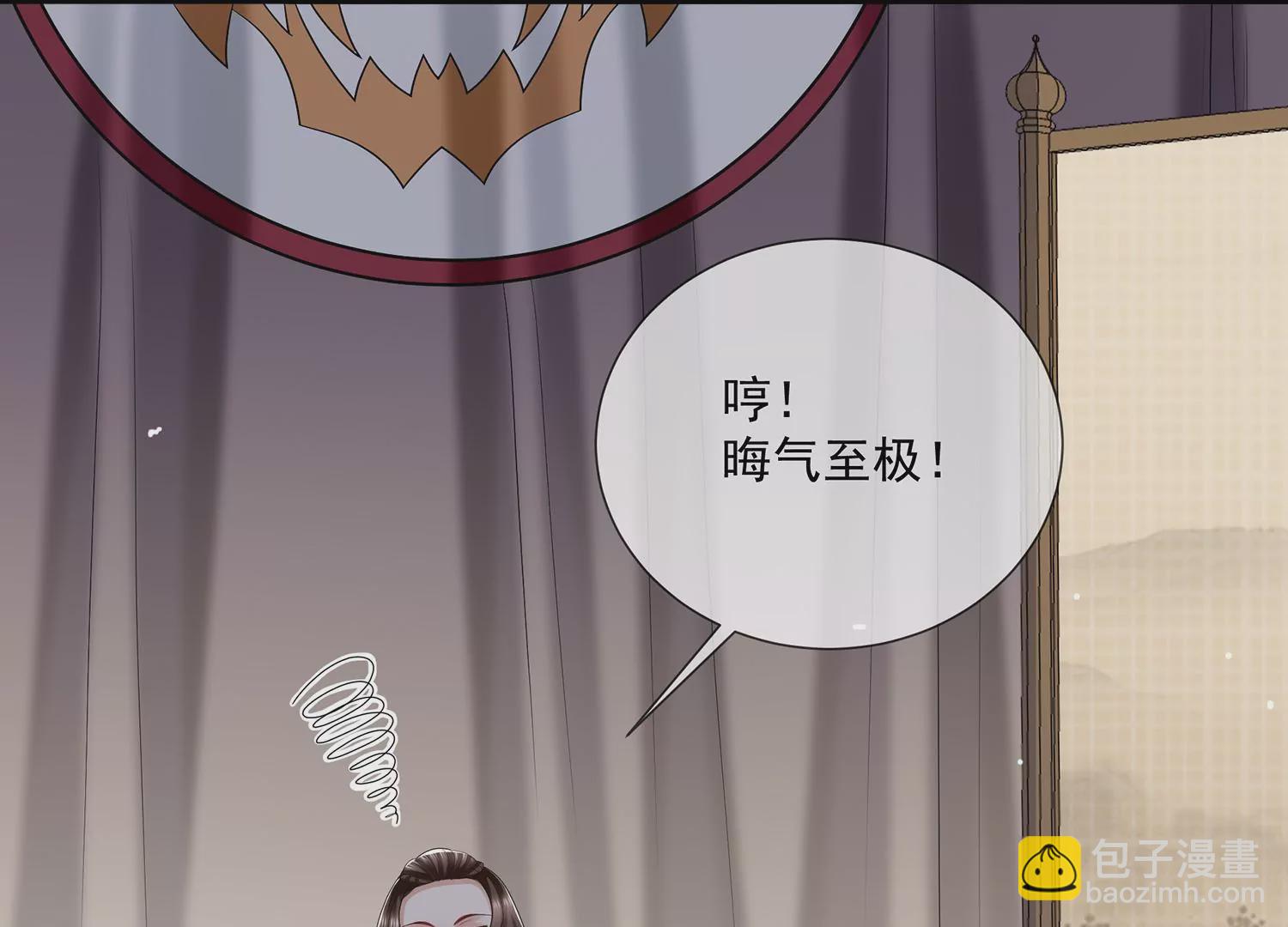 第117话 这仇一定要报(1/2)-第127话