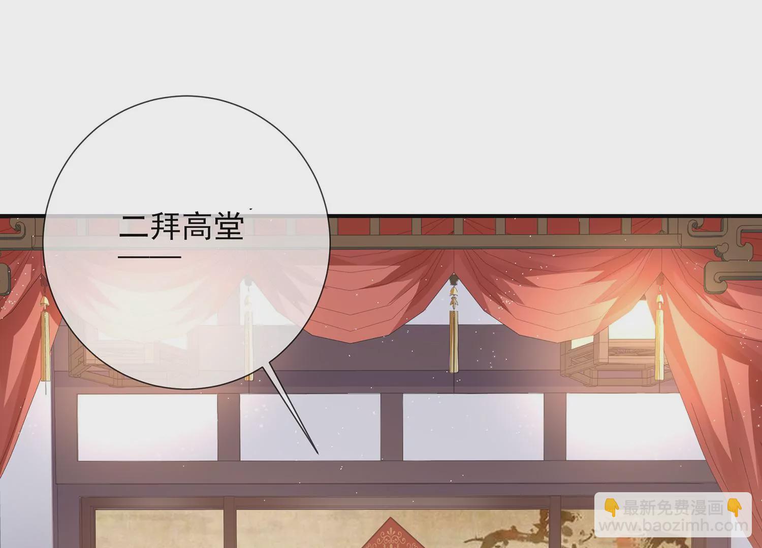 第129话 成亲了，新郎不是我(1/2)-第139话