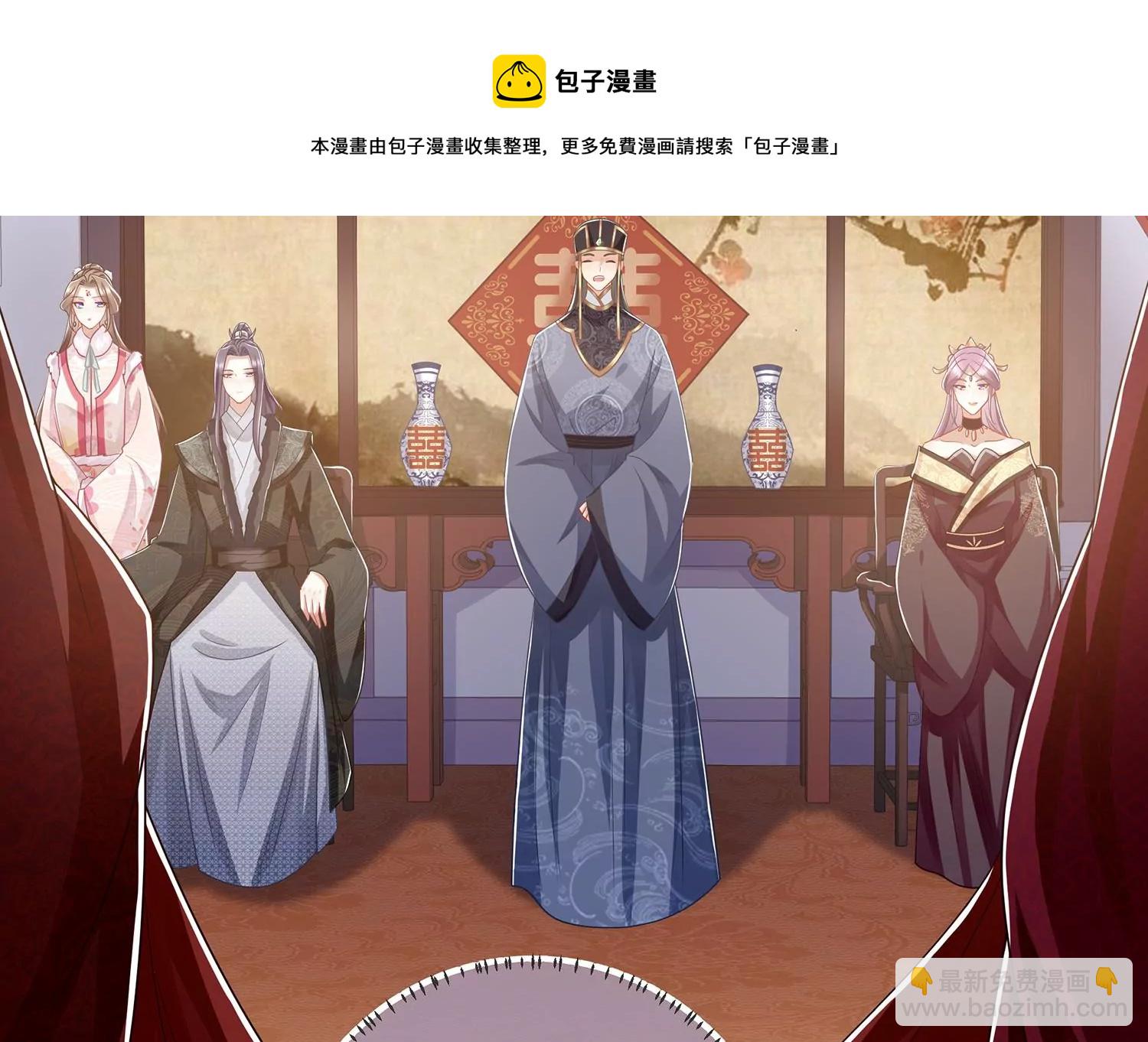 第129话 成亲了，新郎不是我(1/2)-第139话