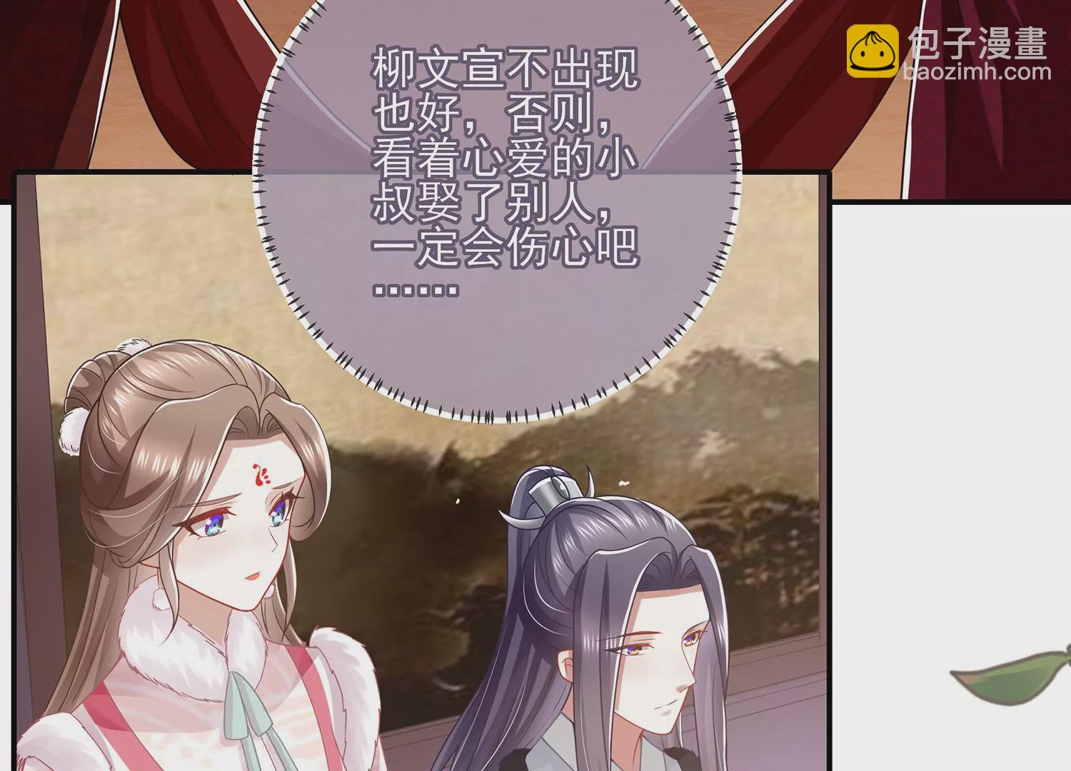 第129话 成亲了，新郎不是我(1/2)-第139话