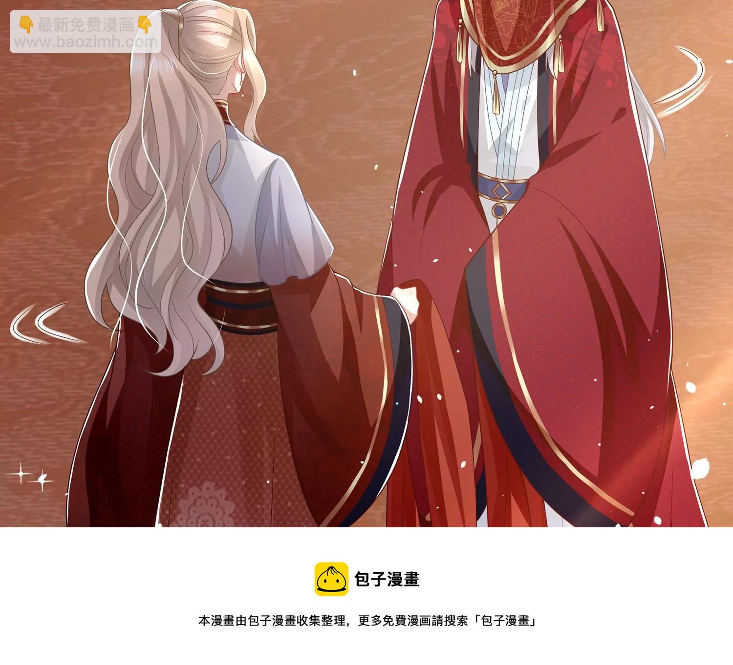 第129话 成亲了，新郎不是我(1/2)-第139话