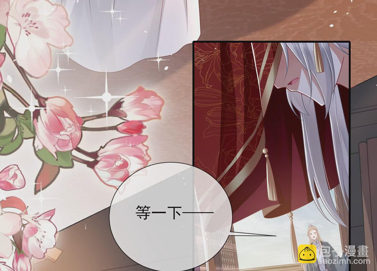 第129话 成亲了，新郎不是我(1/2)-第139话