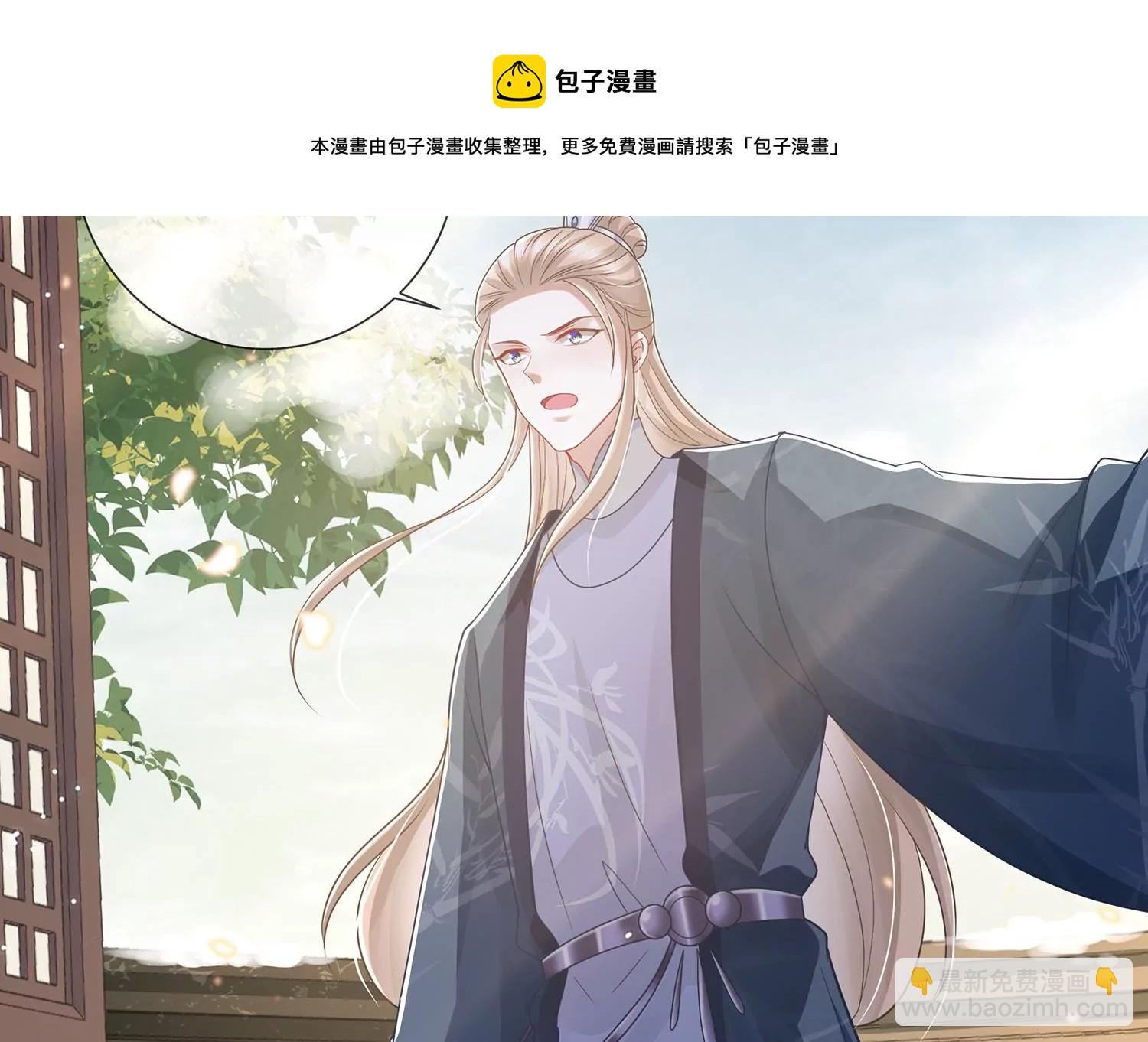 第129话 成亲了，新郎不是我(1/2)-第139话