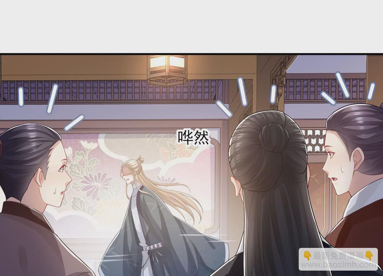 第129话 成亲了，新郎不是我(1/2)-第139话