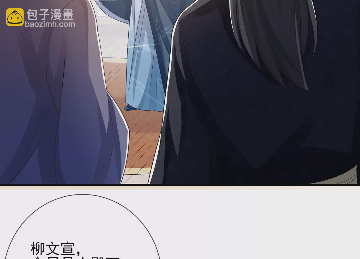 第129话 成亲了，新郎不是我(1/2)-第139话