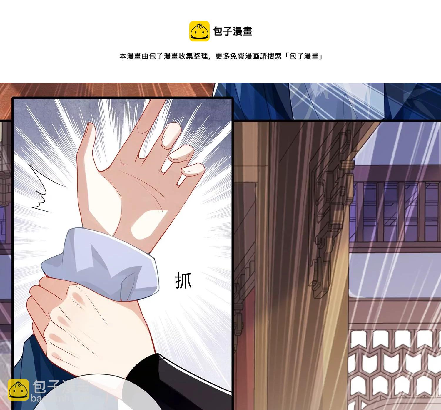 第129话 成亲了，新郎不是我(1/2)-第139话