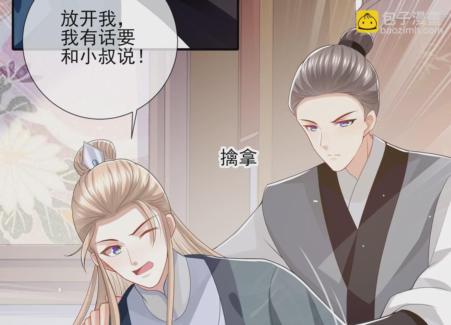 第129话 成亲了，新郎不是我(1/2)-第139话