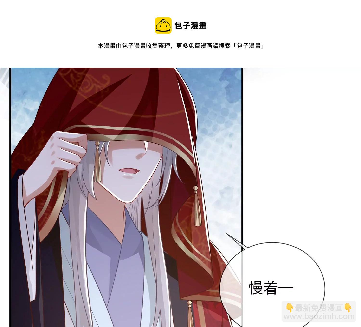 第129话 成亲了，新郎不是我(1/2)-第139话