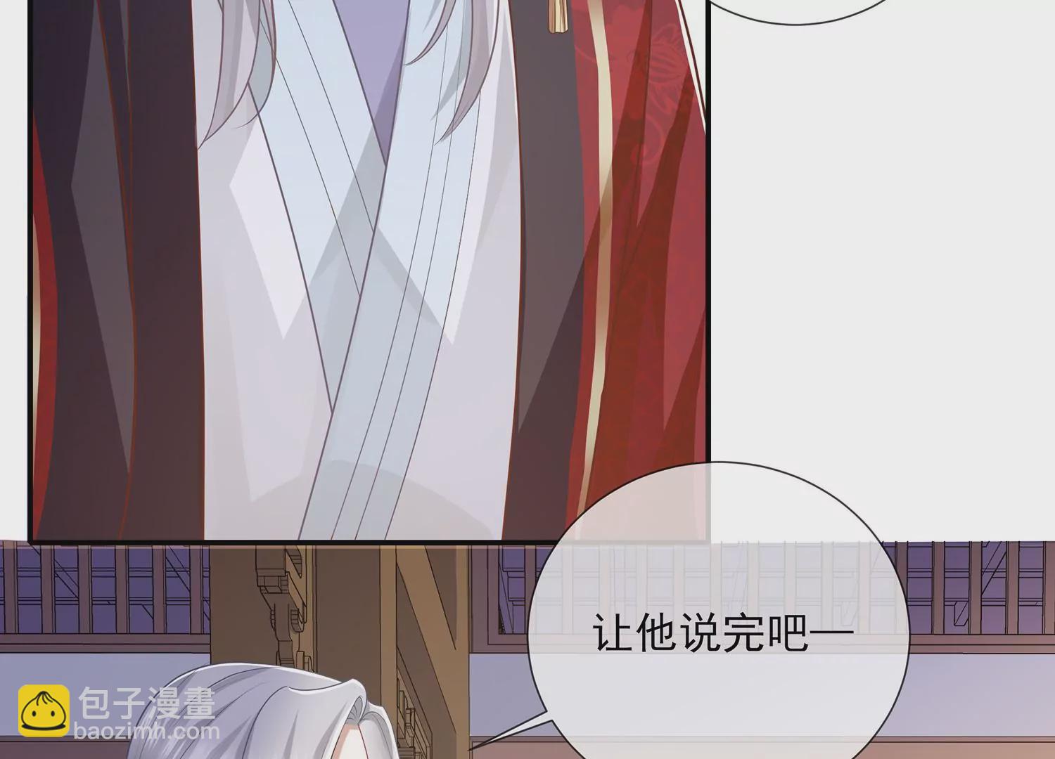 第129话 成亲了，新郎不是我(1/2)-第139话