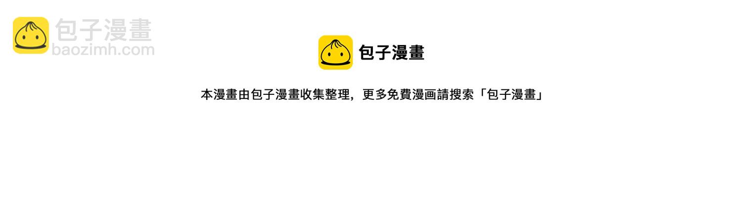 第129话 成亲了，新郎不是我(1/2)-第139话