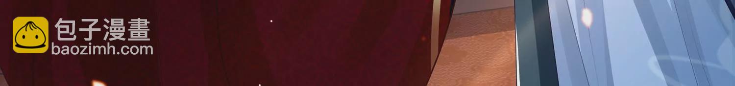 第129话 成亲了，新郎不是我(1/2)-第139话