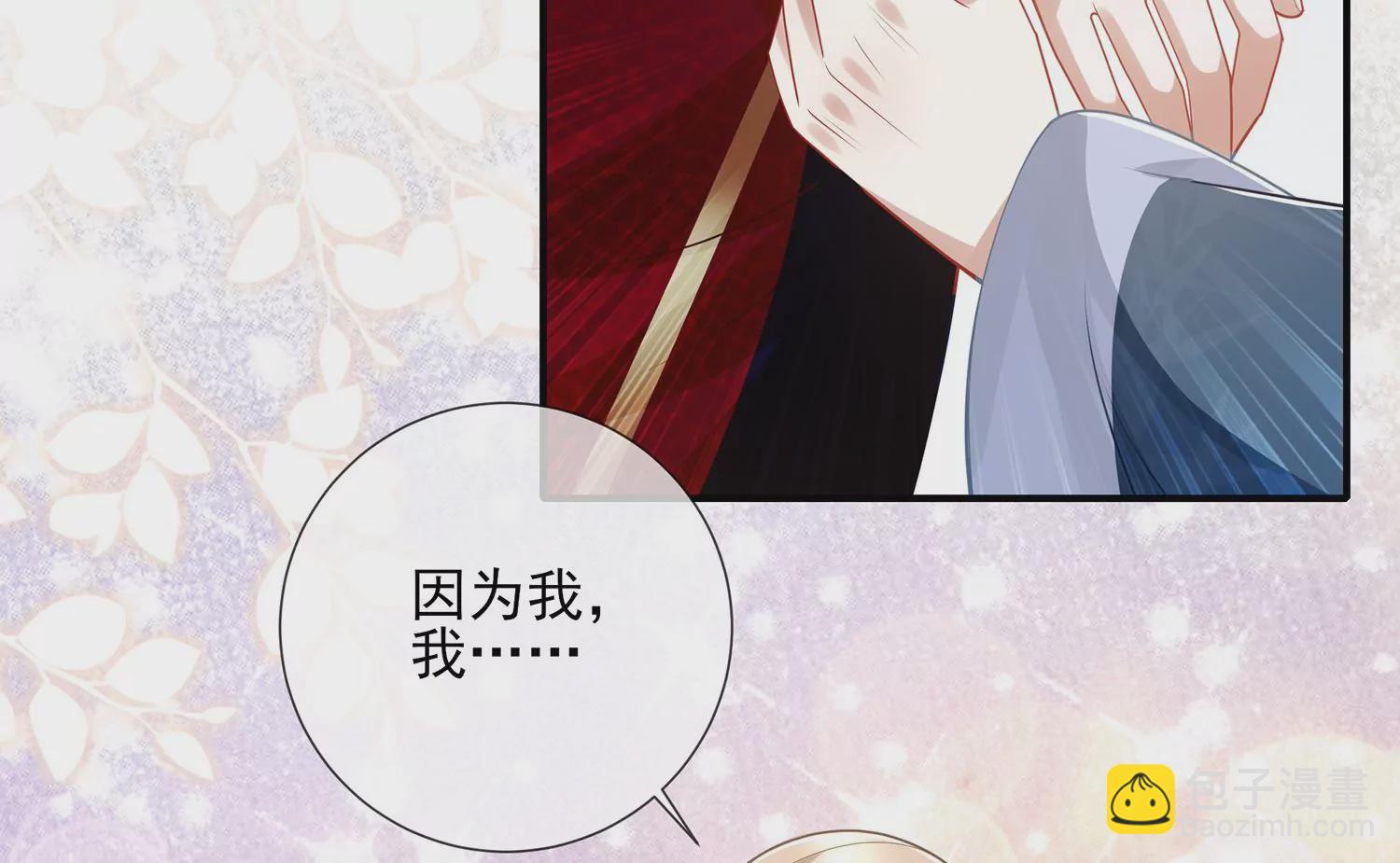 第129话 成亲了，新郎不是我(1/2)-第139话