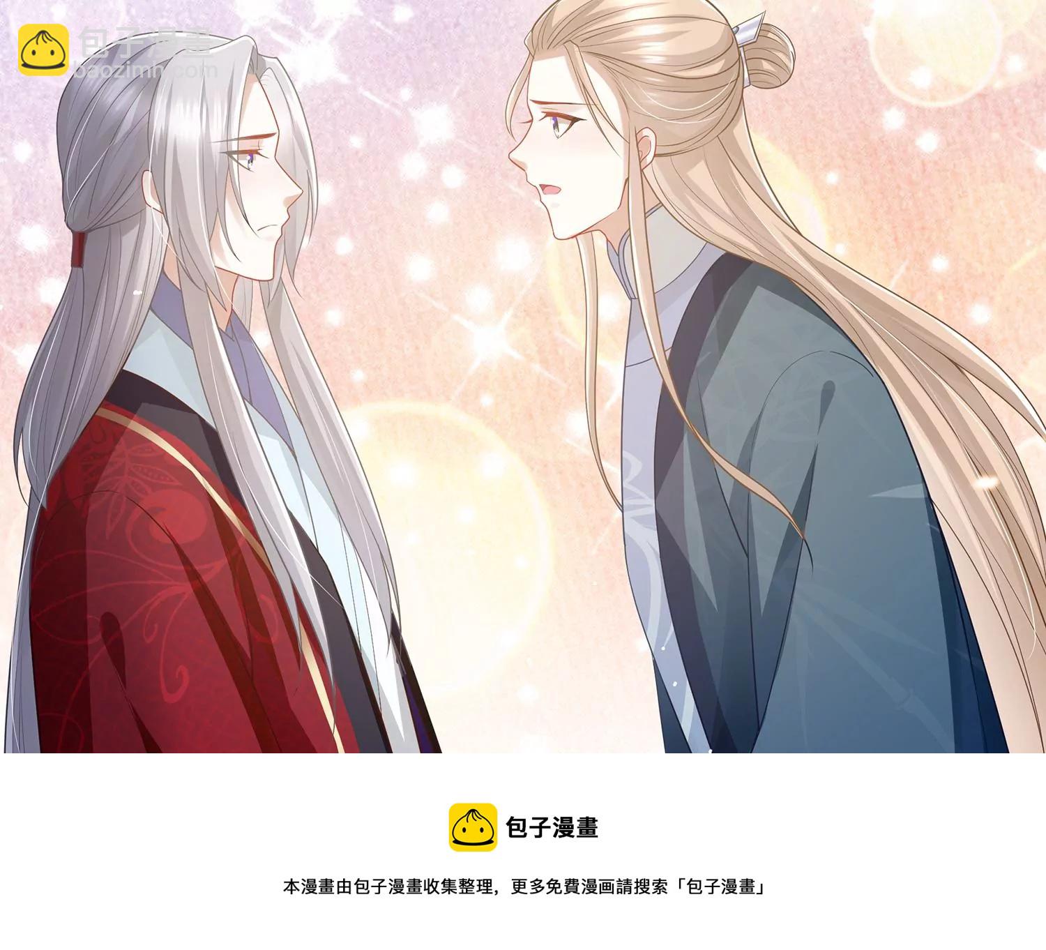 第129话 成亲了，新郎不是我(1/2)-第139话