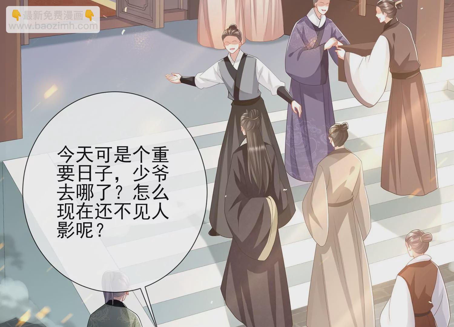 第129话 成亲了，新郎不是我(1/2)-第139话