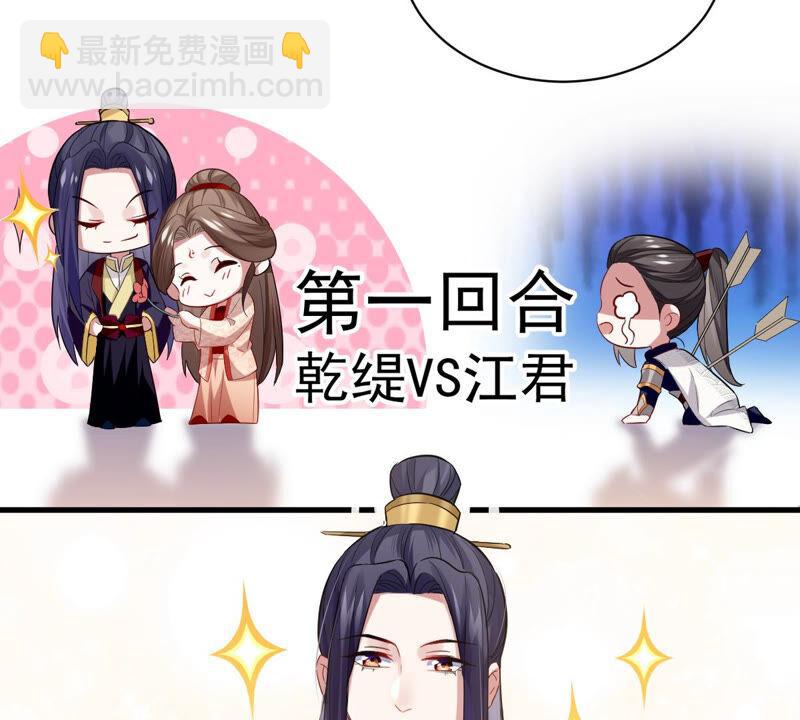 第4话 王上竟然吃醋了(1/2)-第11话