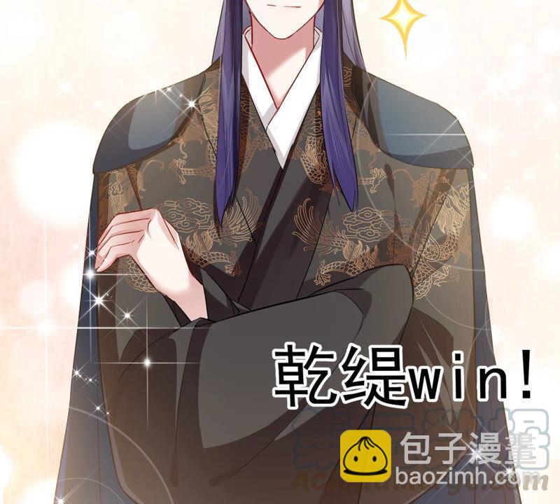 第4话 王上竟然吃醋了(1/2)-第11话