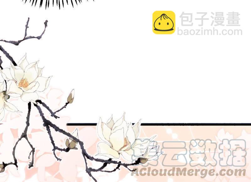 第4话 王上竟然吃醋了(1/2)-第11话