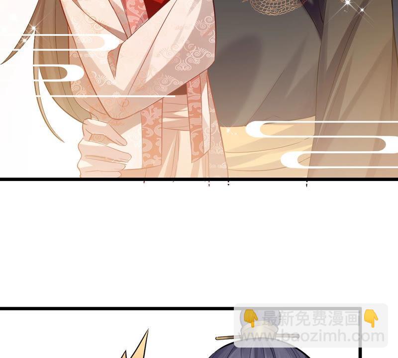 第4话 王上竟然吃醋了(1/2)-第11话