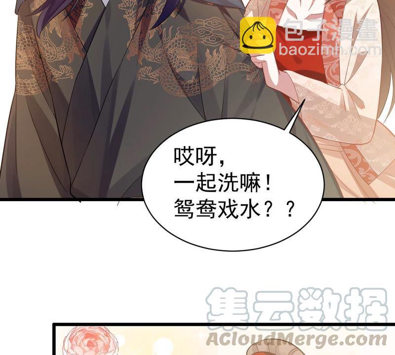 第4话 王上竟然吃醋了(1/2)-第11话