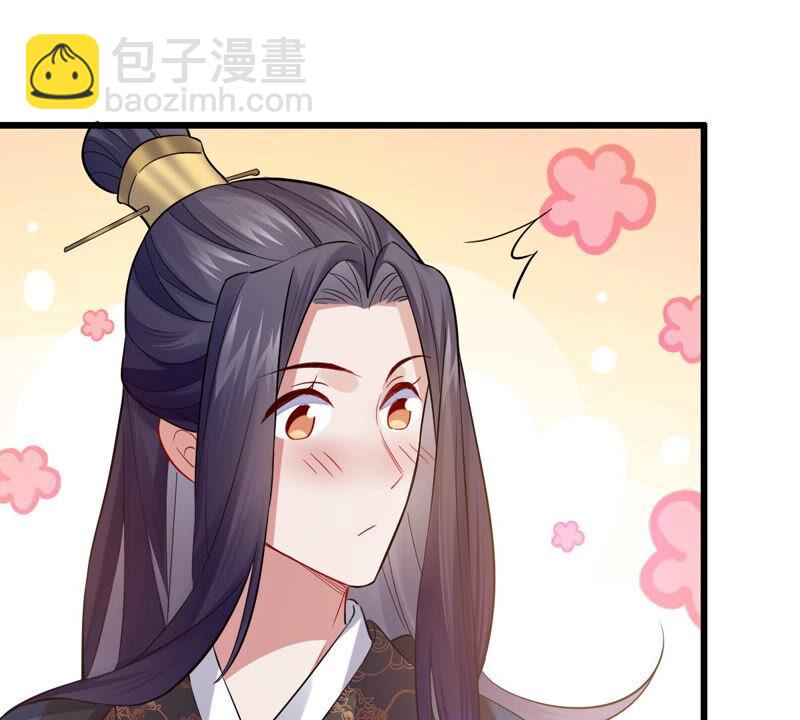 第4话 王上竟然吃醋了(1/2)-第11话