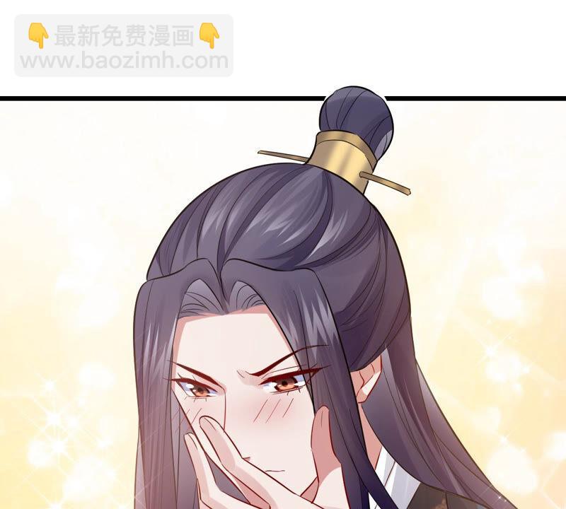 第4话 王上竟然吃醋了(1/2)-第11话