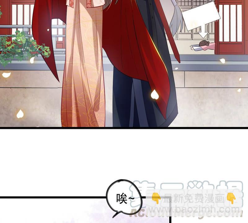 第4话 王上竟然吃醋了(1/2)-第11话