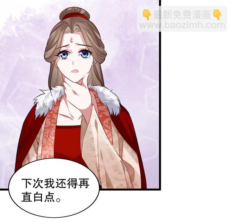 第4话 王上竟然吃醋了(1/2)-第11话